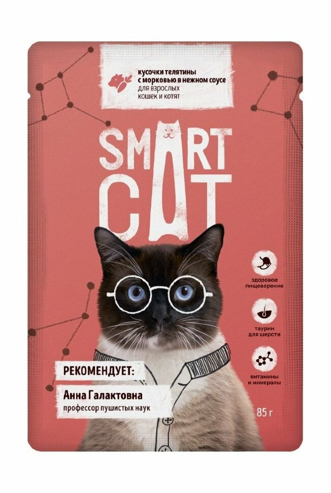 Smart Cat - Паучи для взрослых кошек и котят, Телятина с Морковью в соусе