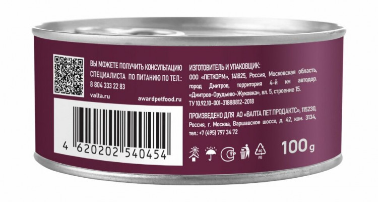  Влажный корм Award для взрослых кошек паштет из индейки с овощами 100г (упаковка 16шт)