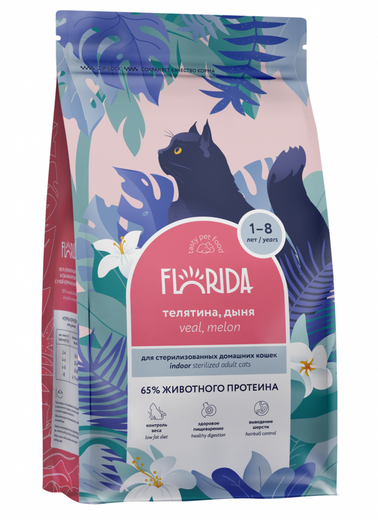 Сухой корм Florida для стерилизованных кошек с телятиной и дыней