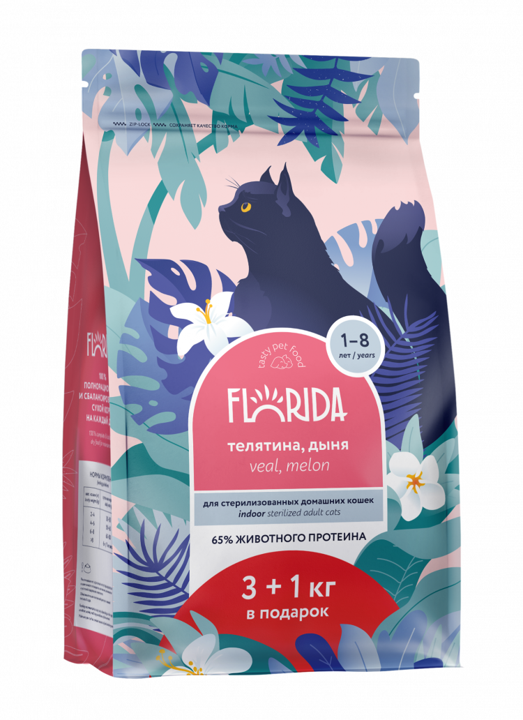 Сухой корм Florida для стерилизованных кошек с телятиной и дыней