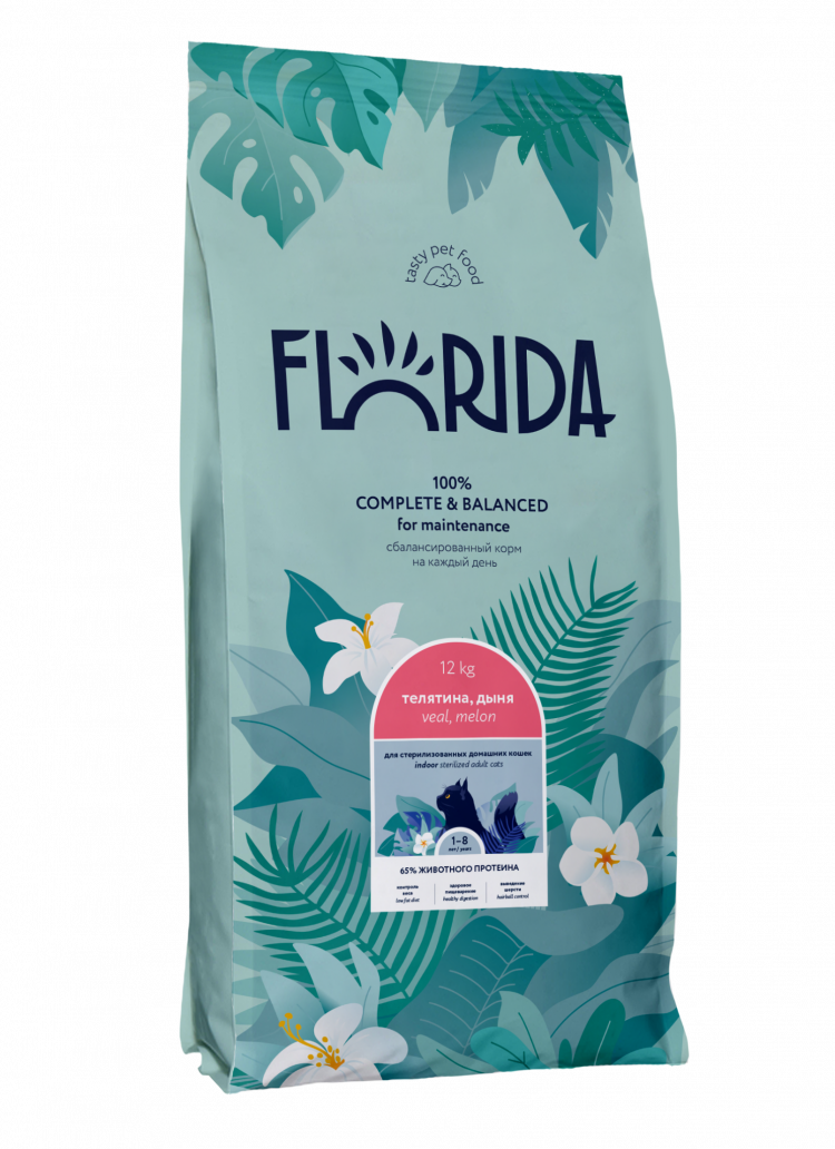 Сухой корм Florida для стерилизованных кошек с телятиной и дыней