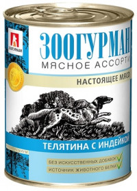 Зоогурман &quot;Мясное ассорти&quot; с телятиной и индейкой