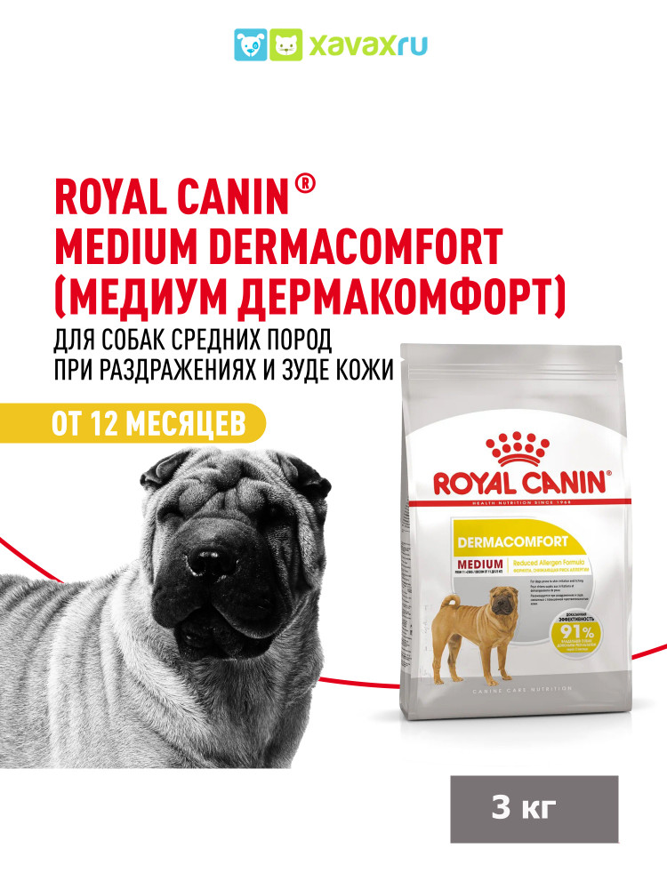 Сухой корм Royal Canin Medium Dermacomfort для взрослых собак средних размеров при раздражениях и зуде кожи