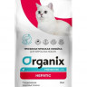 Organix Preventive Line Hepatic сухой корм для кошек