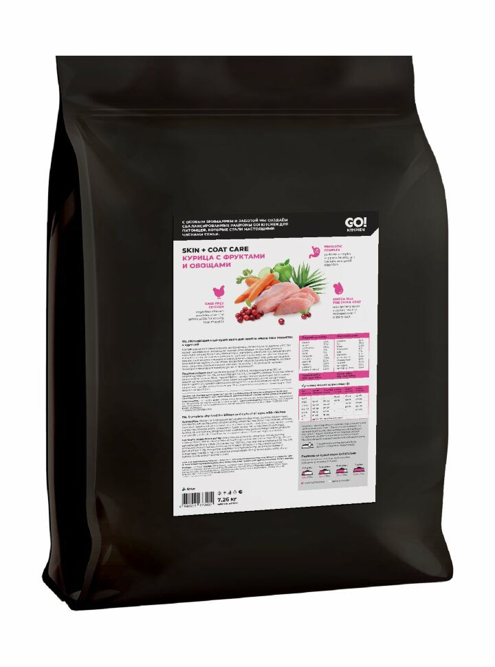GO'KITCHEN для котят и кошек, со свежей курицей, фруктами и овощами