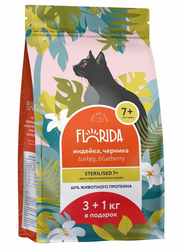 Сухой корм Florida для стерилизованных кошек от 7 лет с индейкой и черникой