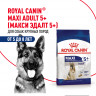 Сухой корм Royal Canin Maxi Adult для взрослых собак крупных размеров от 5 лет до 8 лет