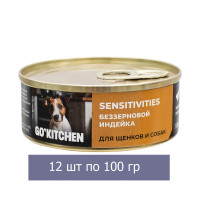 GO'KITCHEN консервы беззерновые для щенков и собак с чувствительным пищеварением с индейкой 12 шт по 100 г