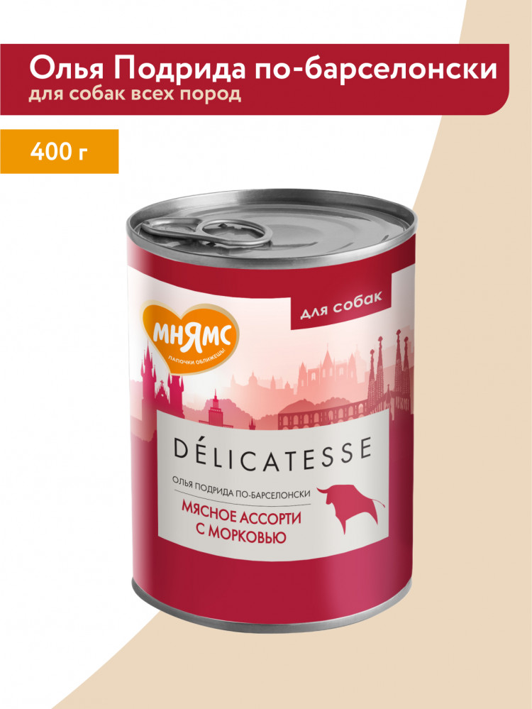 Влажный корм Мнямс Деликатес Паштет из мясного ассорти с морковью для собак всех пород 