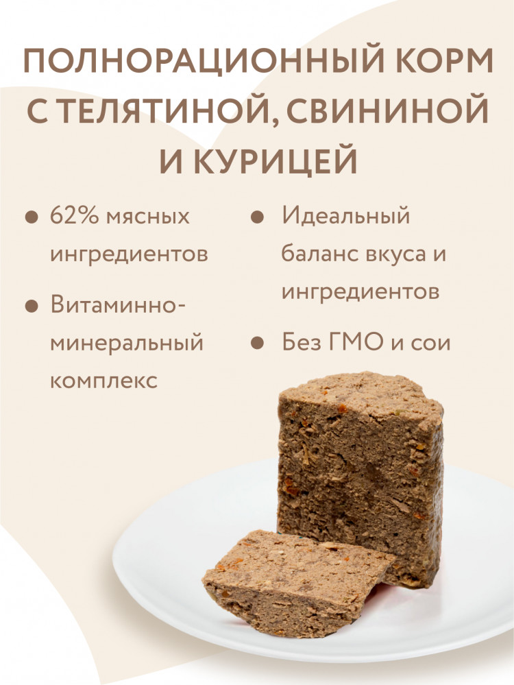 Влажный корм Мнямс Деликатес Паштет из мясного ассорти с морковью для собак всех пород 