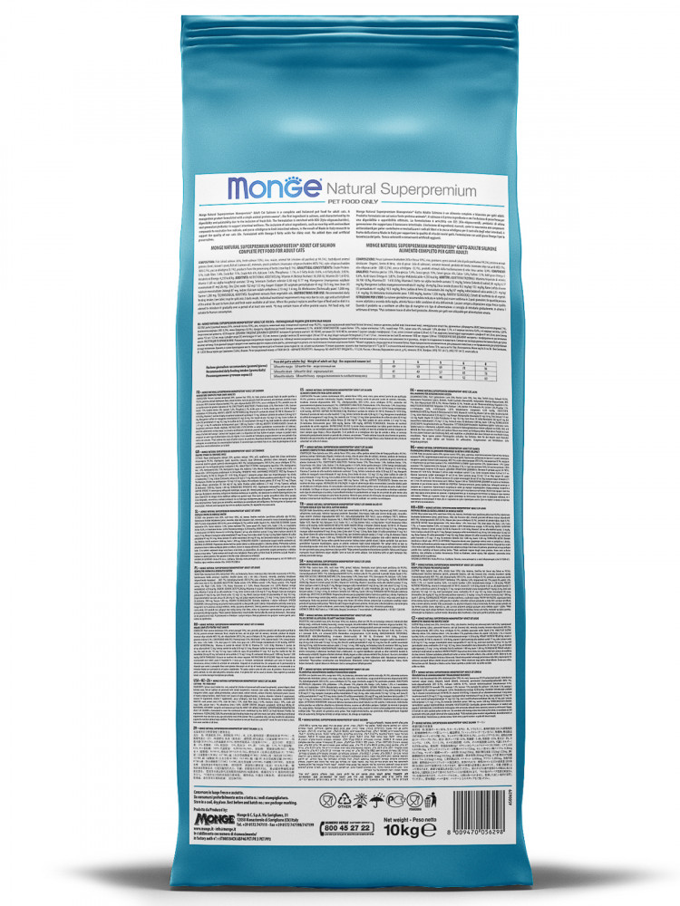 Сухой корм Monge Cat Daily Line для котят и беременных кошек, из курицы