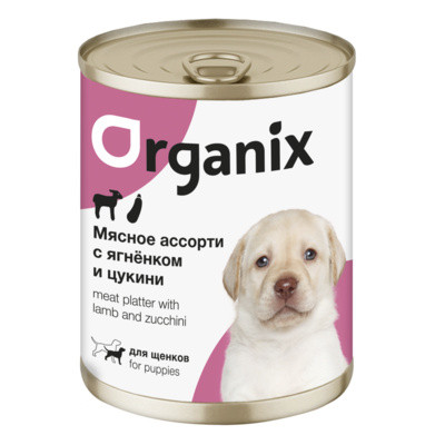 Organix Консервы для щенков Мясное ассорти с ягнёнком и цукини 9 шт по 400 г