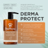 Жидкий шампунь ProPhyto DERMA PROTECT SHAMPOO для собак с растительными экстрактами против перхоти и себореи