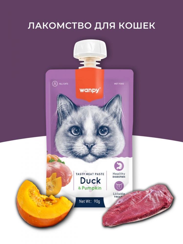 Wanpy Cat Лакомство для кошек Мясной мусс из утки и тыквы (упаковка 10 шт по 90 г)