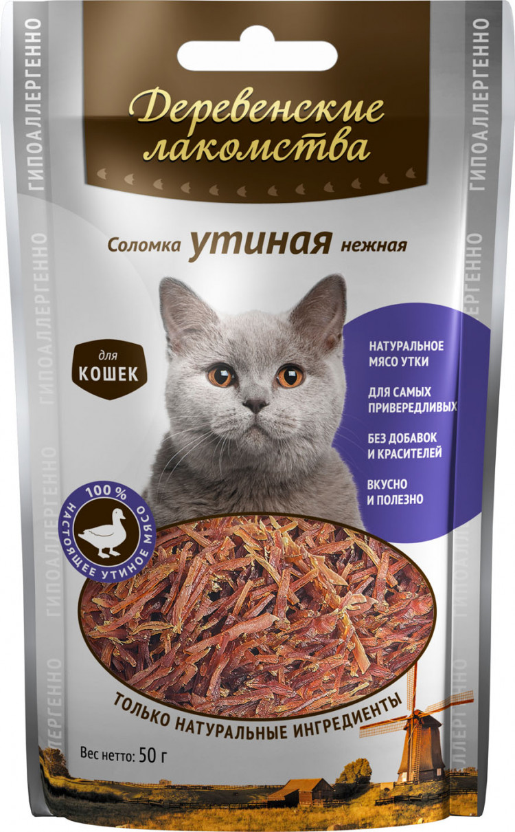 79711335 Соломка утиная нежная упак.jpg