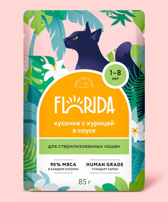 FLORIDA паучи паучи для стерилизованных кошек: кусочки с курицей в соусе 12 шт по 85 г