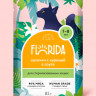 FLORIDA паучи паучи для стерилизованных кошек: кусочки с курицей в соусе 12 шт по 85 г