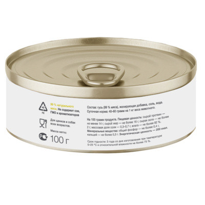 Organix Премиум консервы для собак с гусем 9 шт по 400 г