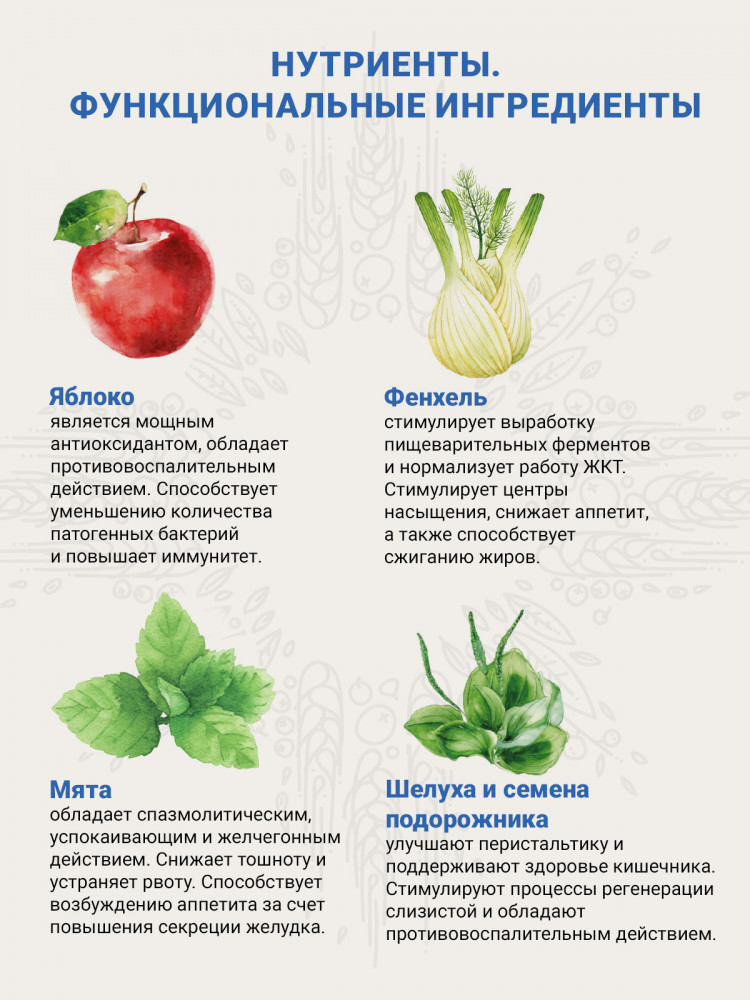   Сухой корм CRAFTIA GALENA CAT GASTROINTESTINAL CARE для кошек при заболеваниях ЖКТ