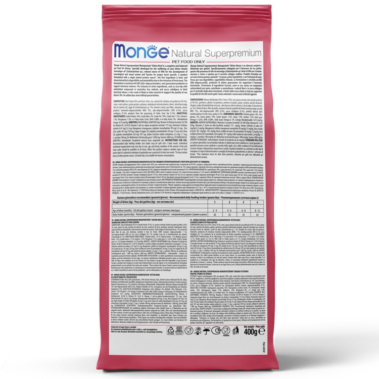 Сухой корм Monge Cat Speciality Line Monoprotein для котят и беременных кошек, из говядины