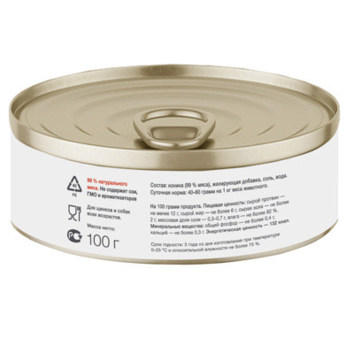 Organix Премиум консервы для собак с кониной 9 шт по 400 г