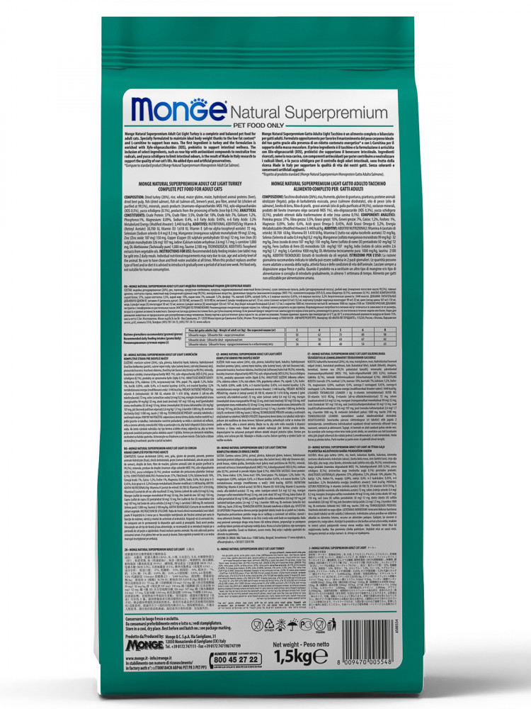 Сухой корм Monge Cat Superpremium Daily Line Hairball для взрослых кошек, для вывода шерсти, из курицы