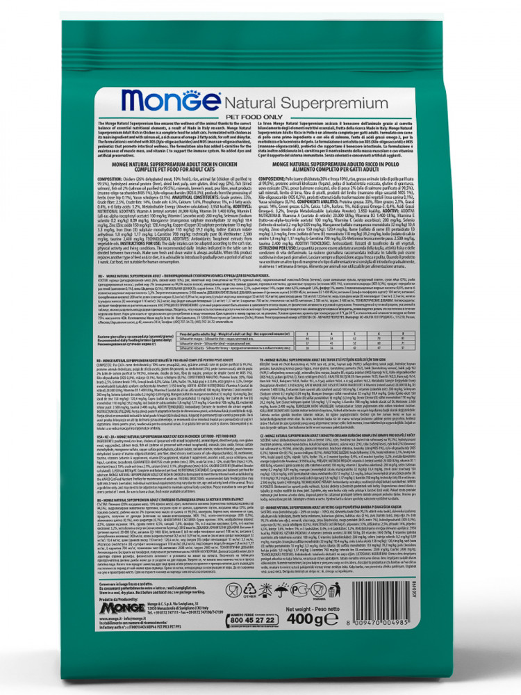Сухой корм Monge Cat Superpremium Daily Line Hairball для взрослых кошек, для вывода шерсти, из курицы