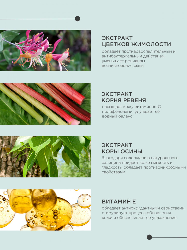 Жидкий шампунь ProPhyto CLASSIC SHAMPOO с растительными экстрактами для блеска и мягкости шерсти собак