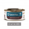 Влажный корм SAVITA Gastrointestinal для взрослых кошек, ветеринарный диетический при расстройствах пищеварения (12 шт по 100 г)
