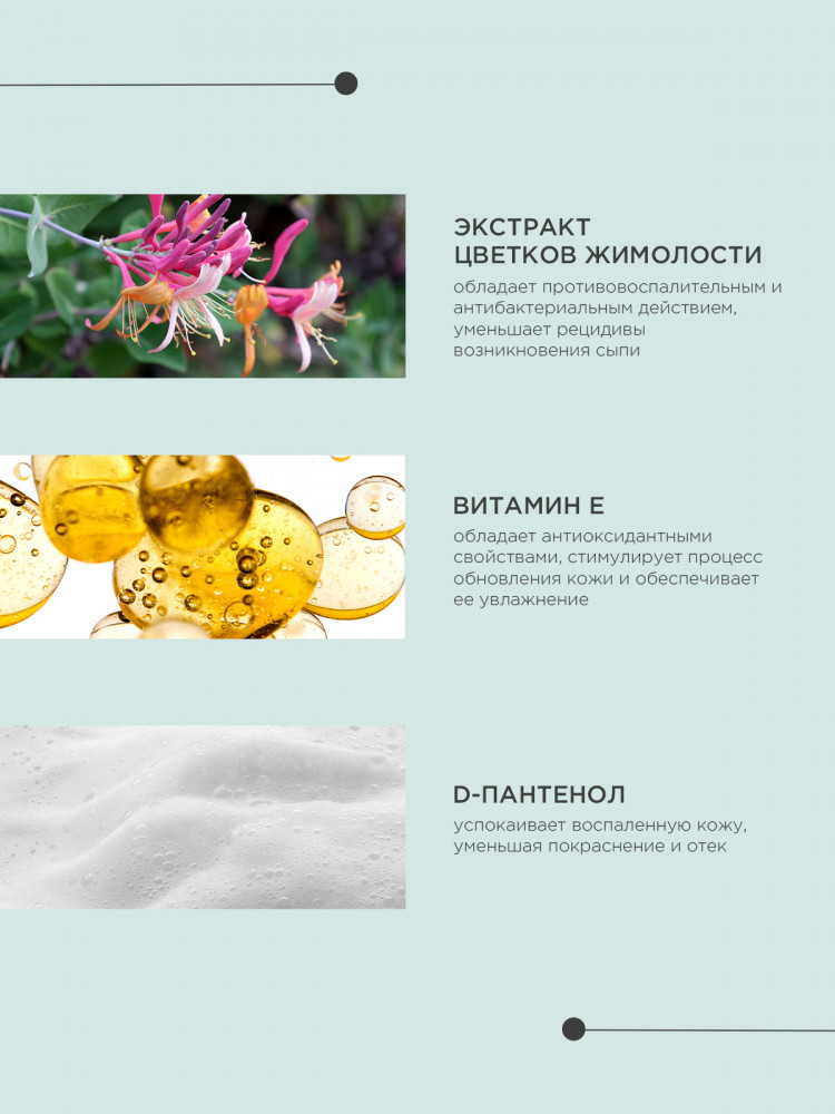  Жидкий шампунь ProPhyto SENSITIVE SKIN SHAMPOO для собак с растительными экстрактами,которые успокаивают зуд и раздражение