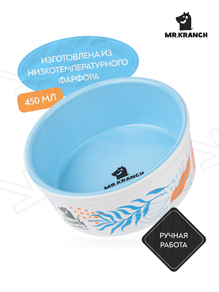 Миска Mr.Kranch для собак и кошек из фарфора Тропики 450мл голубая