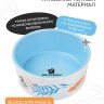 Миска Mr.Kranch для собак и кошек из фарфора Тропики 450мл голубая