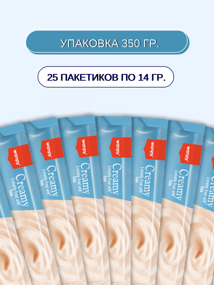 Wanpy Cat Лакомство для кошек 