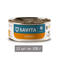 Влажный корм SAVITA Urinary S/O для взрослых кошек, ветеринарный диетический при мочекаменной болезни (12 шт по 100 г)
