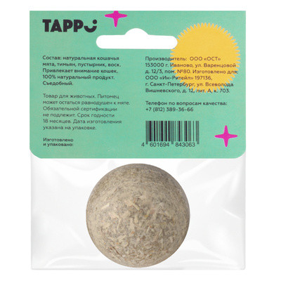 Tappi Мятный шар с тимьяном и пустырником