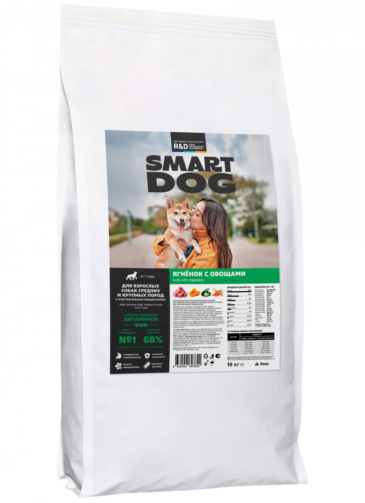 Сухой корм Smart Dog для взрослых собак средних и крупных пород с чувствительным пищеварением с ягненком и овощами
