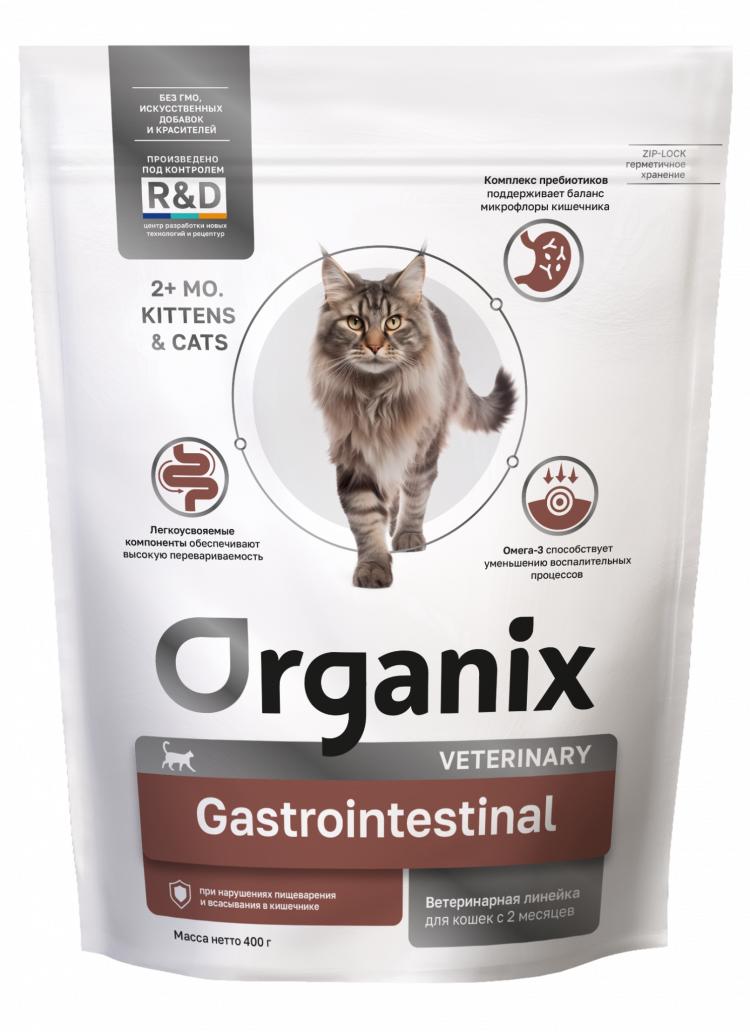 Organix vet GASTROINTESTINAL сухой диетический корм для кошек при нарушениях пищеварения