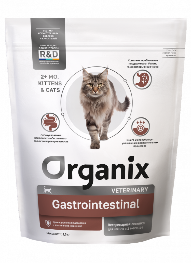 Organix vet GASTROINTESTINAL сухой диетический корм для кошек при нарушениях пищеварения