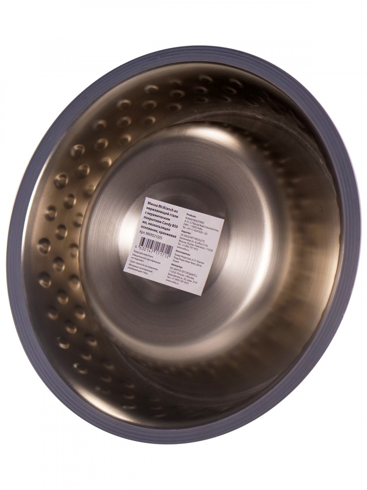 Миска Mr.Kranch из нержавеющей стали с керамическим покрытием Candy 450 мл нескользящее основание оранжевая