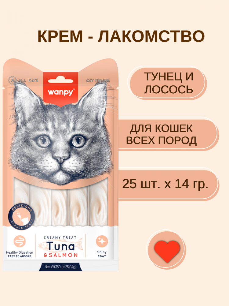 Wanpy Cat Лакомство для кошек