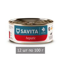 Влажный корм SAVITA Hepatic для взрослых кошек, ветеринарный диетический для поддержания функции печени (12 шт по 100 г)
