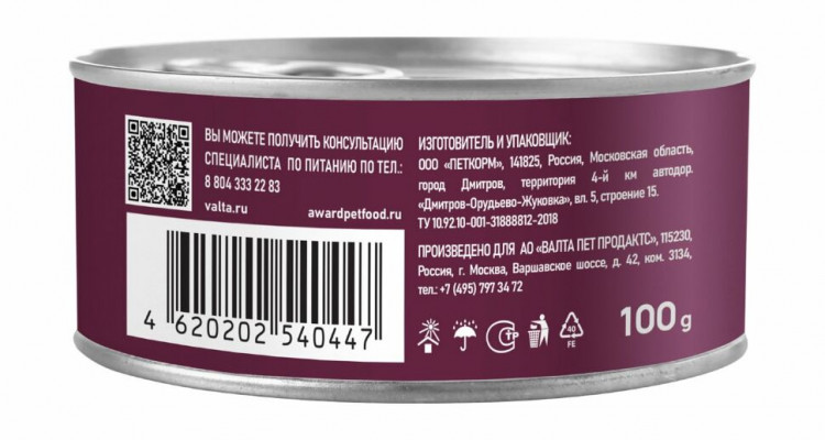 Влажный корм Award для котят, паштет из курицы с морковью 100г