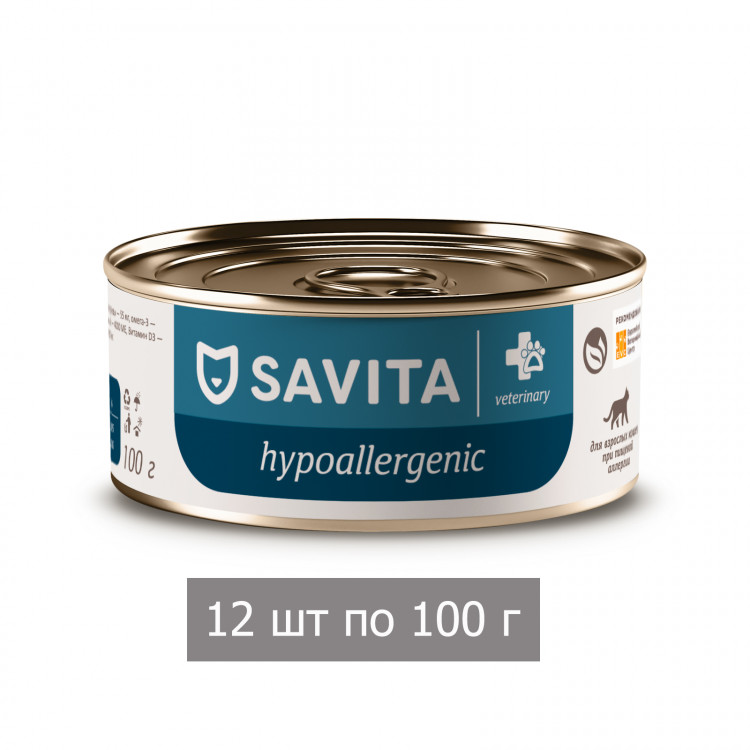 Влажный корм SAVITA Hypoallergenic для взрослых кошек, ветеринарный диетический при пищевой аллергии (12 шт по 100 г)