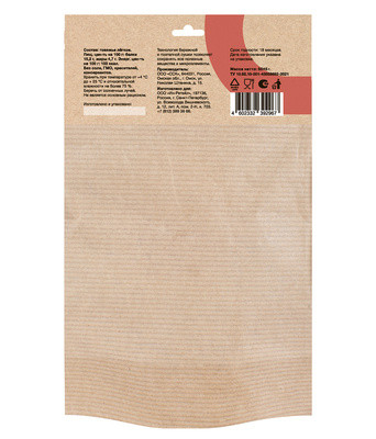 Organix Лакомства премиум Легкое говяжье