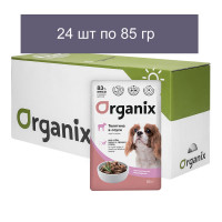 Organix паучи паучи для собак с чувствительным пищеварением: телятина в соусе 24 шт по 85 г