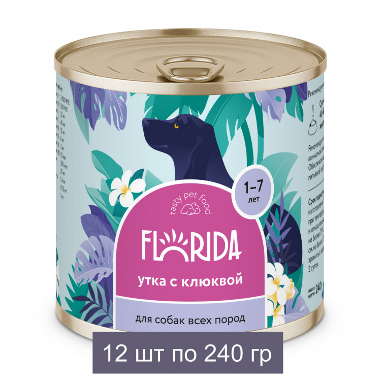 FLORIDA консервы консервы для собак 