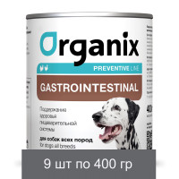 Organix Preventive Line консервы Gastrointestinal для собак &quot;Поддержание здоровья пищеварительной системы&quot; 9 шт по 400 г