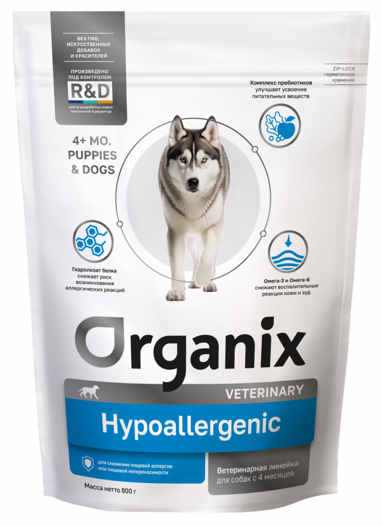 Organix vet HYPOALLERGENIC сухой диетический корм для собак при пищевой аллергии