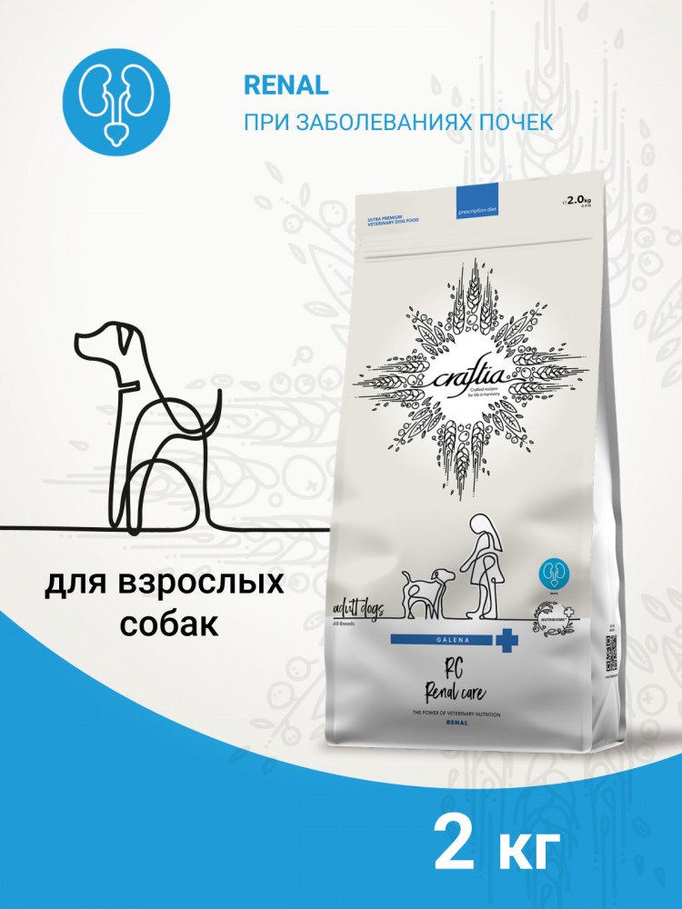   Сухой корм CRAFTIA GALENA DOG RENAL CARE для собак при почечной недостаточности