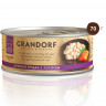 Grandorf консервы для кошек куриная грудка с лососем в собственном соку (упаковка 6 шт по 70 гр)